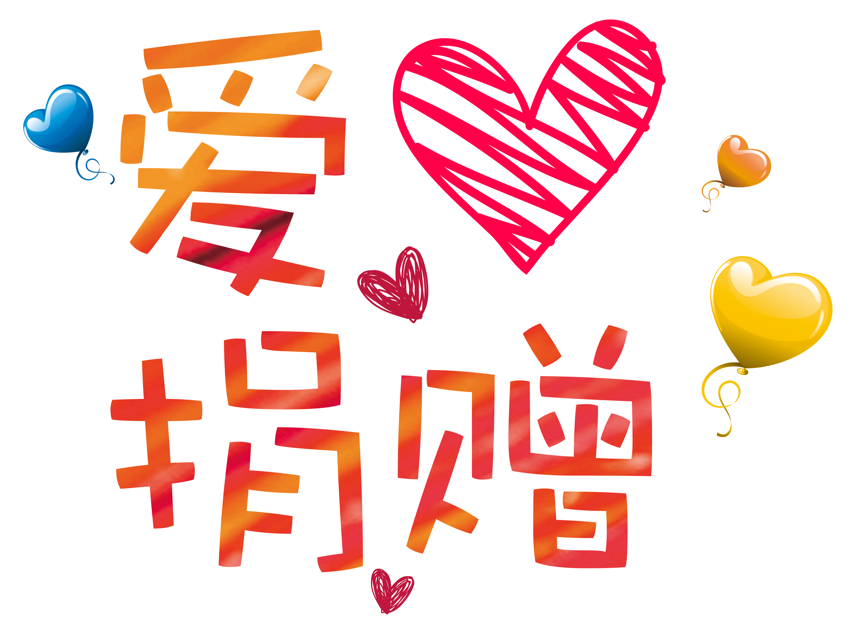 慰问看望生病员工家属 点滴关爱暖人心 